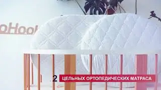 Набор Surf 8 в 1 Light кроватка+2матрас