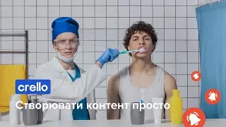 Створювати контент просто в Crello – Епізод 5