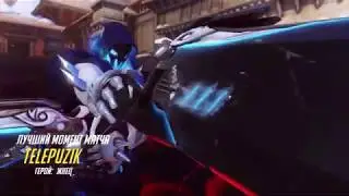 Отличная ульта Риперe/ Great Reaper ult | Overwatch