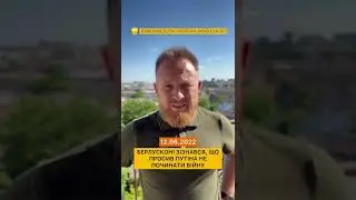 Ситуація на фронті : останні новини