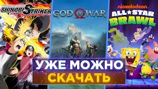 🛡️НЕ ПОЛУЧАЕТСЯ ЗАБРАТЬ ИГРЫ PS PLUS ИЮНЬ 2022| ОШИБКА E-8210604A