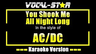 AC/DC - You Shook Me All Night Long (Karaoke Version)