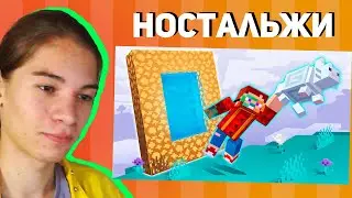 РЕАКЦИЯ ТИДЖЕНА НА ВИДЕО НЕРКИНА 