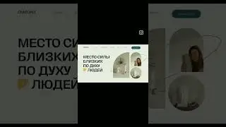 короче веб дизайн #shorts #шорц #медитация