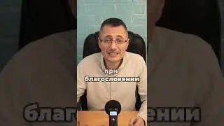 Как понять: проклят ли народ?
