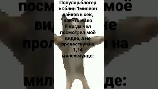 Шни шна шнапи шнишна 