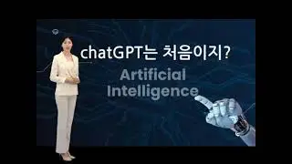 AI프로그램 풀루닛사용해서 강사를 만들어 보았습니다.
