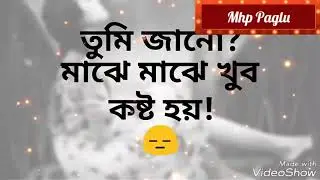 Bangla Sad Love Story,,,,,,,,, by Mhp Paglu,,,,,