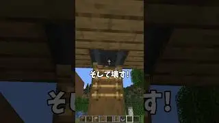 世界一楽なエレベーター！【まいくら・マインクラフト】