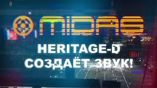 210910 MIDAS Heritage-D on Red Square, Moscow