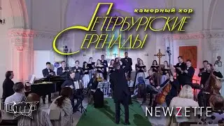 Концерт в Пушкинской кирхе 