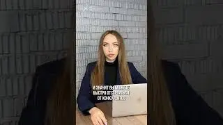 КОНКУРЕНТЫ В РИЛС И ТИКТОК #shorts