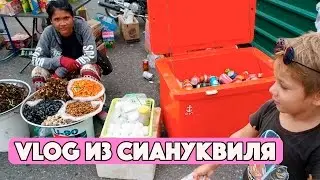 кфц в сиануке, прогулкпо мосту