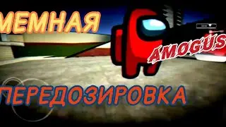 УБЕГИ ОТ МЕМОВ, ЕСЛИ СМОЖЕШЬ!!!