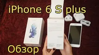 Мой iPhone 6 S plus | Обзор |Vlog |HD