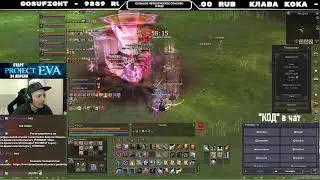 🔴 РОЗЫГРЫШ кодов для 🎬 Lineage 2 Main 🔥 CADMUS | !ref !tg