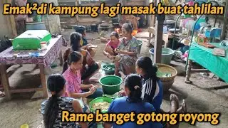 EMAK² DI KAMPUNG LAGI MASAK BUAT TAHLILAN DI RUMAH EMAK TUTIK❤️