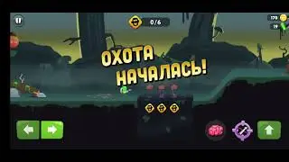 Zombie Catchers поймать зомби часть 1