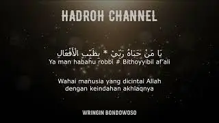Habibi Ya Muhammad (lirik dan terjemah) versi hadroh