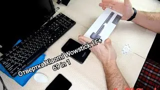 Отвертка Xiaomi Wowstick 1F+ 69 in 1