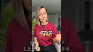 СОН НА ГРУДИ кейс