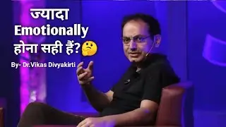 ज्यादा Emotionally होना सही हैं, या गलत ? 🤔 l Dr. Vikas Divyakirti Sir । Full Story । IAS IPS UPSC
