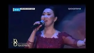 Әселдің орындауындағы ән.Әні: Медет Салықов.Сөзі:Серікзат Дүйсенғазы.