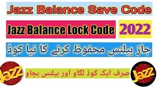 Jazz Balance Save Code 2022 | Jazz Balance save karne ka tarika 2022 | jazz balance lock code 2022