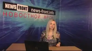 Новороссия  Сводка новостей Новороссии События Ньюс Фронт   16 03 2015   Roundup NewsFront