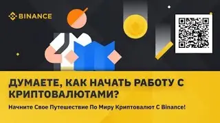5 долларов в подарок