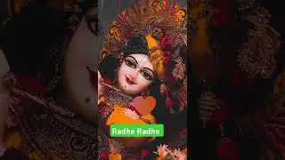 #radhakrishna #yshorts#krishna love #विश्वास मेरा ना टूटे प्यारे तुम्हीं को लगनी है नैया किनारे🌺🙏