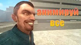 Уроки по Source Filmmaker: часть 1 | Создание проекта, настройка камеры