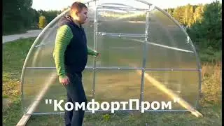 Обзор теплицы КомфортПром 3,3 метра шириной