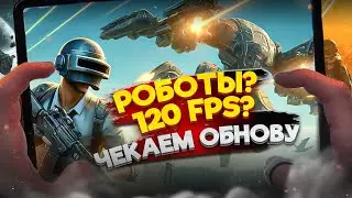 НУ ЧТО ЗА ЛЬВЫ ЭТИ ТИГРЫ🦁ПЯТНИЧНЫЙ РАЗНОС ЭРАНГЕЛЯ SHORTS STREAM PUBG MOBILE