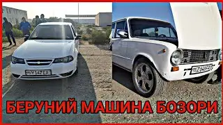БЕРУНИ МАШИНА БОЗОРИ BERUNI MASHINA BOZORI