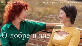 ХОДИЛИ СЛОМАННЫЕ ЛЮДИ...#мудрость  #стихи #осознание