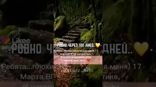 4 марта 2023 г.