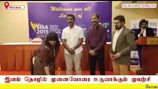 #Media_Coverage Launch of SISA'19, Inter-State #Startuppayanam & South Indian Startup Conclave