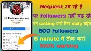 Facebook Followers Blocked || Facebook Followers Not Increasing Problem Solve || fb masti ||