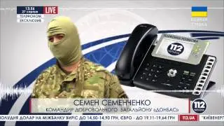 Семен Семенченко об окружении сил АТО в Илловайске