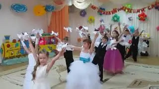 Танцевальная композиция 