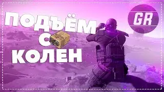 RUST - ПОДЪЁМ С КОЛЕН И НОВЫЙ СЕРВЕР!!! Ellipse/Эллипс