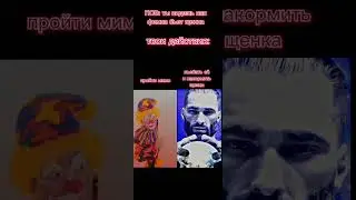Фемка/мем/эдит:гигачад,клоун/