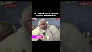 Признайся, такой коллега - это ты? 👀