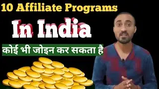 10 Best Affiliate Marketing Programs To Make Money Online | Affiliate Marketing Programs India