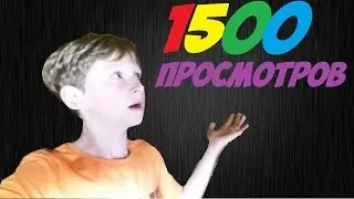 НАС ВСЕ БОЛЬШЕ