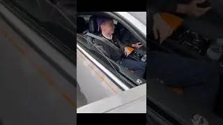 Красиво уехал