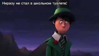Лоракс уходит