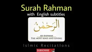 Surah Rahman Most Beautiful and Heart Touching recitation of Holy Quran