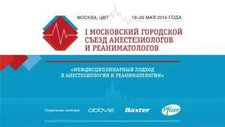 Управление качеством медицинской помощи в отделении реанимации многопрофильного ЛПУ